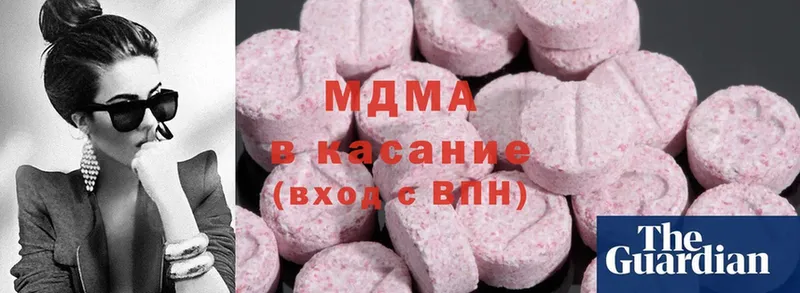 МДМА VHQ  Красный Кут 